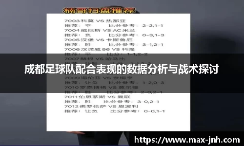 金年会
