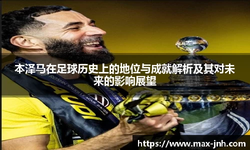 金年会平台